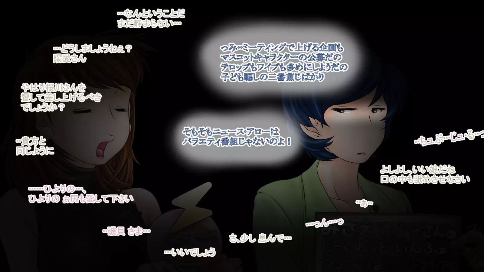 Sakura no Mitsu ~Hajimari~