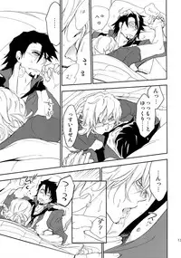 (C88) [Isshou ni Ichido! (Mokkori)] T&B Sairoku! (TIGER & BUNNY)