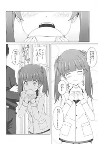 (C91) [Kichu! (Bono)] Watashi no Kotae (Brave Witches)