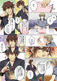 [Kairi] Celeb, kai Hajimemashita ~ Tomato Kareshi no Tsukurikata ~ [Digital]