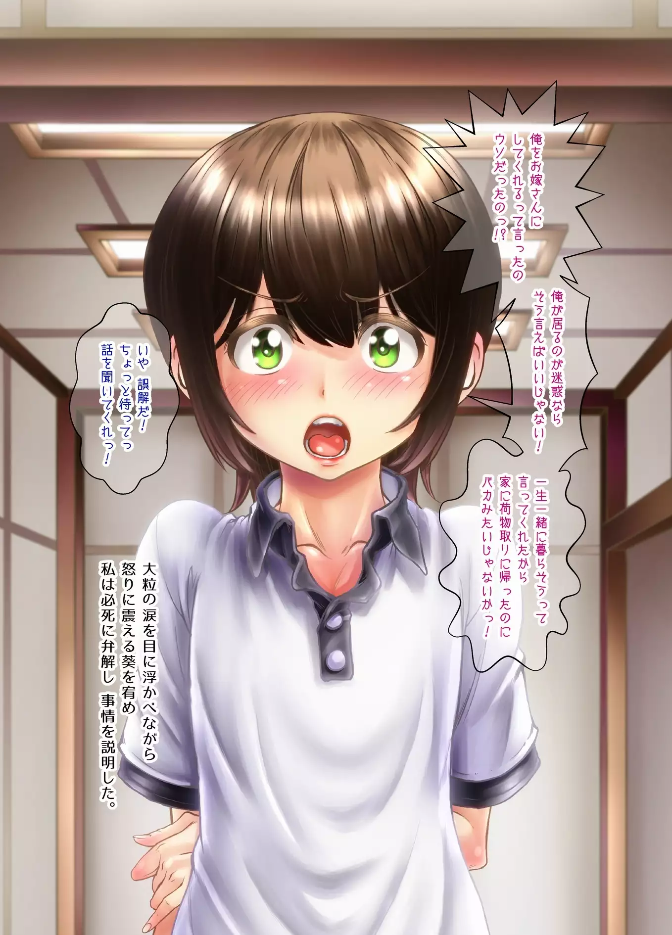 Crossdressing Discipline Of The Runaway Boy I Picked Up In Town