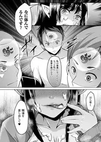 COMIC Unreal 2018-06 Vol. 73 [Digital]