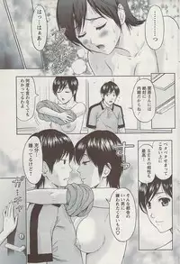 Action Pizazz 2009-04