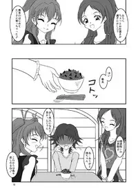 [AFJ (Ashi_O)] Suite Zuricure! 2 (Suite PreCure) [Digital]