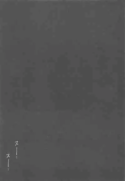 (Tokyo Revive 2) [Gunjo (Pome)] Yasashii Usotsuki (Tokyo Revengers)