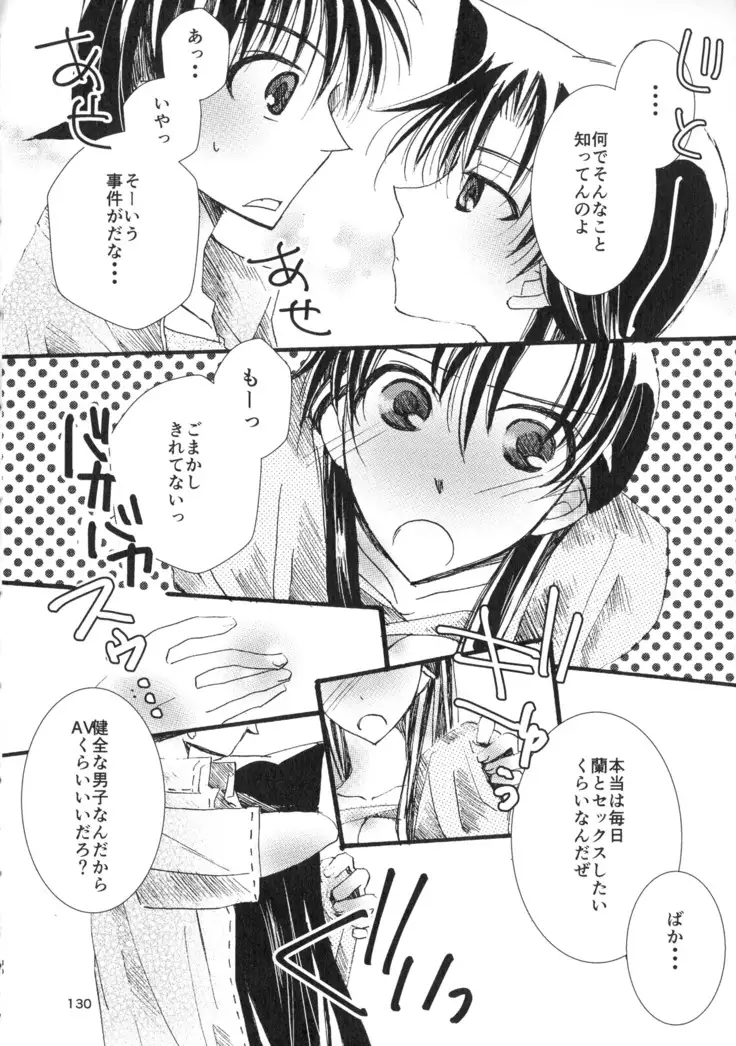 MACARON-CHOCOLAT-DOLCE