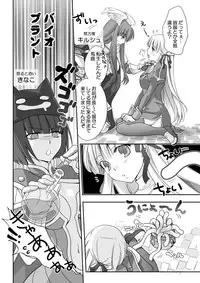 (C72) [GracheGrache (Minase Ruruu)] Grazie (Ragnarok Online)