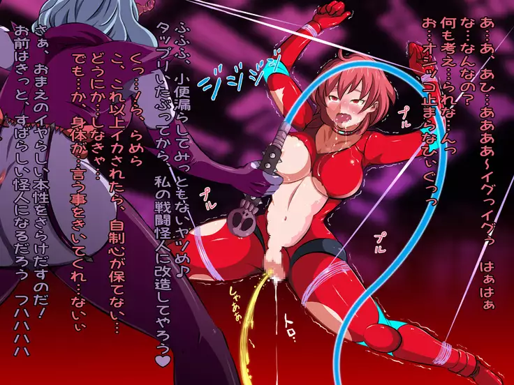 Female Space Detectives Onesty - Hypno-Slaves