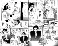 [Otsuki Miu] calling | 愛情在呼喚 [Chinese]