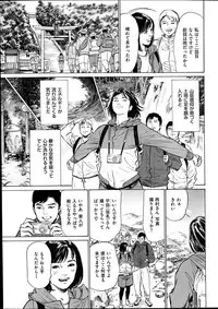Men's Gold 2014-02