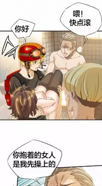 该死的家伙（外卖奇遇记）【中文】