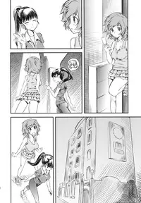 (C78) [Hi-PER PINCH (clover)] Naburi Yoshi [English] [SaHa]