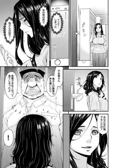 COMIC Magnum Vol. 148