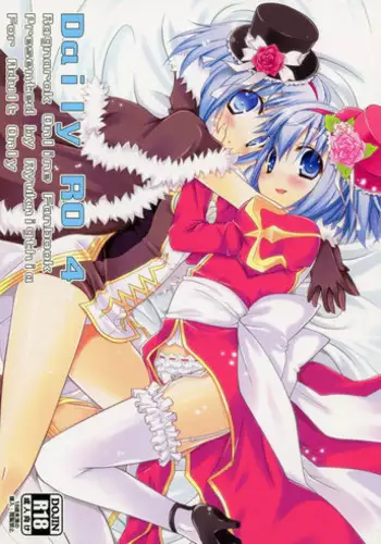[Ryuknigthia (Kiduki Erika)] Daily RO 4 (Ragnarok Online)