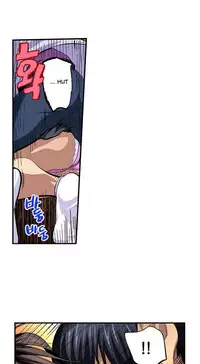 Is it Okay for your Husband Ch.1-5 (English) (Ongoing)