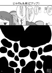 [よだか超新星 (Various) PRIPARA MILK (PriPara) [Digital]