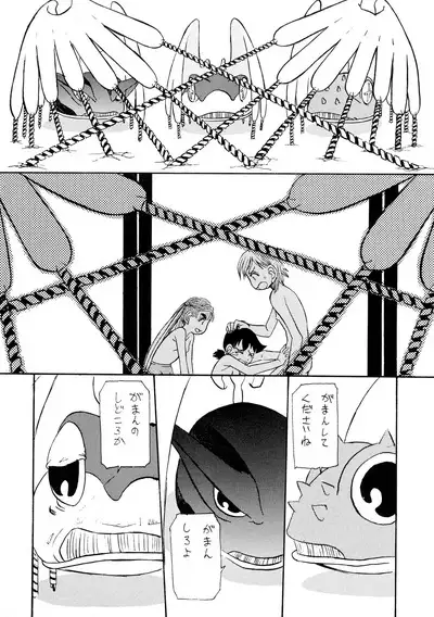 Logical Plogression Level 1