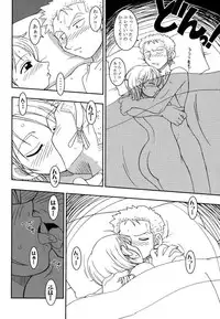 (CR31) [KENIX (Ninnin)] ORANGE PIE (One Piece)