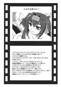 (C74) [Jipohou (Kouki Kuu)] Neko Sakari (Various)