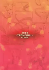 (SC2018 Spring) [TREND KILL (Follet)] Alice no Okurimono ~Aka~ (Shokugeki no Soma)