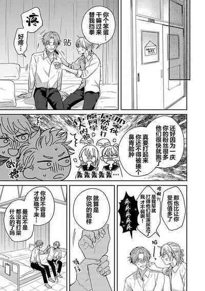 Sankaku Twilight - triangle twilight | 暮光三角