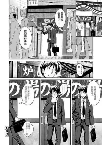 Prototype Lolita | 試作型好色少女