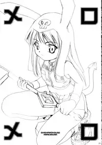 (C68) [Shishamo House (Araki Akira, Araki Kanao)] Melo Melo (Onegai My Melody)