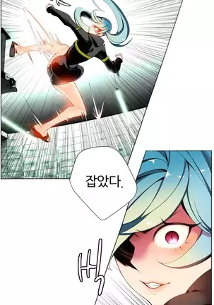 Lilith`s Cord Ch.0-26