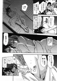 [Shigaoka Touki] Kanro to Libido