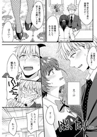 Action Pizazz DX 2019-06 [Digital]