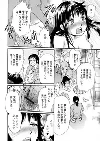 [Anthology] Kemono DIRECT