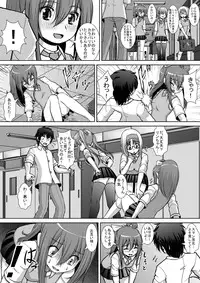 [RH Minus] Chitsu Hakai-kei Joshi 2 [Digital]