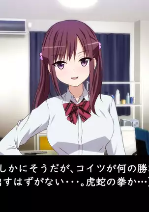 Datsui GAME ~Todo no Tsumari, Tsundere Otsu~