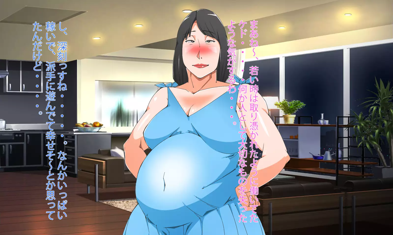 Getting into cheating sex with step elder sister in pregnancy