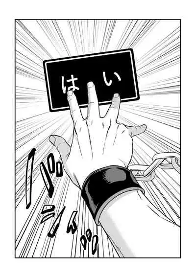 [Unknown (UNKNOWN)] Ningen Bokujou