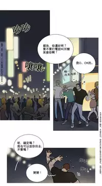 [The Jinshan] Sadistic Beauty | 虐美人 Ch.1-50[Chinese] [17+沒有漢化]