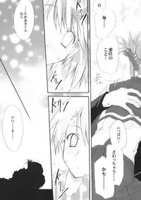 (C69) [INFINITY DRIVE (Kyougoku Shin)] Harmless sigh (ToHeart2)