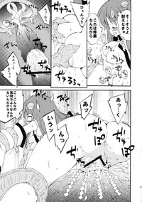 (Reitaisai 10) [Dr.VERMILION (Petenshi)] Meikai Inkou -Adehada Kirokuchou- (Touhou Project)