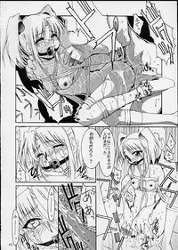 Kimigabuchi - Works K2