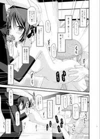 (C83) [valssu (Charu)] Roshutsu Shoujo Yuugi Soushuuhen Ge