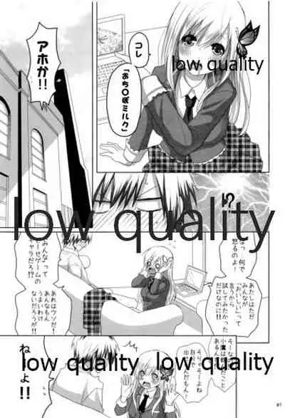 [Gamupottomashin (Ameya Rinko)] 'puree' No. 1 (Boku wa Tomodachi ga Sukunai)