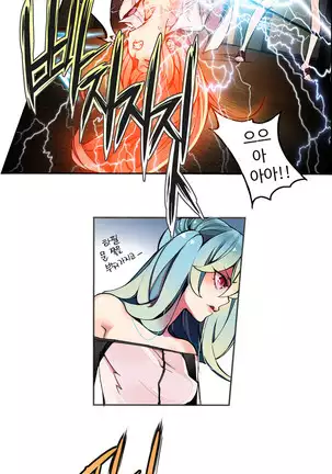 Lilith`s Cord Ch.0-26