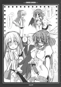 (C64) [CHIBIKKO KINGDOM (Kekocha)] Changed (Guilty Gear)