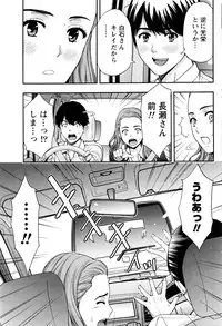 Monthly Vitaman 2016-04