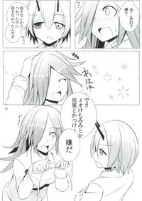 (C90) [Broad smile (Sukage)] Kemomimi PSO2 (Phantasy Star Online 2)