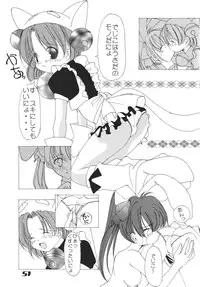 (C57) [Alice Syndrome (Various)] Nyo! (Di Gi Charat)