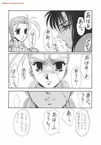 [Yuriai Kojinshi Kai (Yuri Ai)] DOLLS 3 DIGITAL (Various) [Digital]