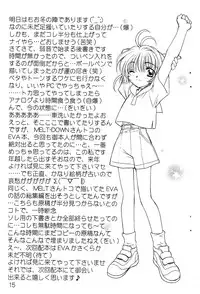 [Matsutake-ya Honpo] CC Extra (Cardcaptor Sakura)