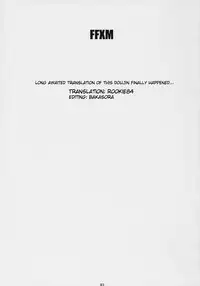 (C70) [M (Amano Ameno)] FFXM (Final Fantasy XII) [English] [rookie84]