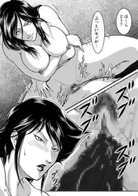 [Sae (Umiyama Misaki] Bitch & Slave (Bitch-san to Slave-san) [Digital]